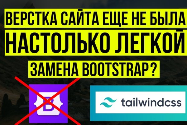 Kraken рабочий