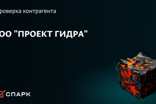 Кракен 22