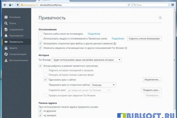 Кракен вход зеркало