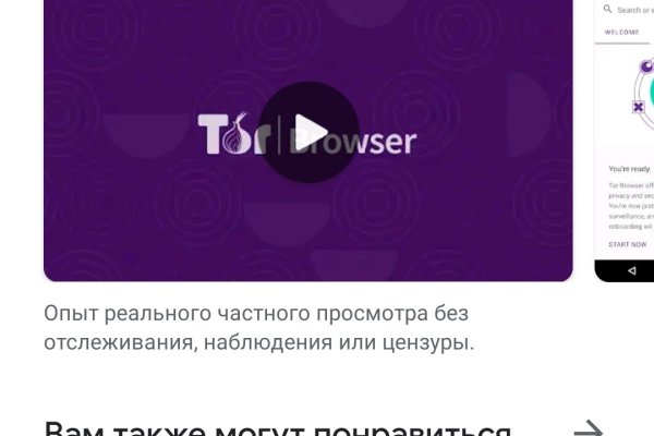 Сайт kraken darknet