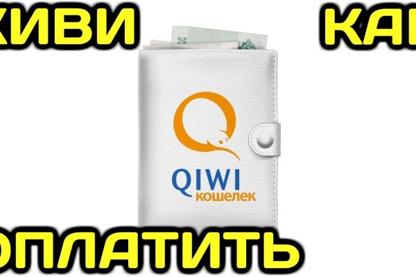 Кракен купить наркотики