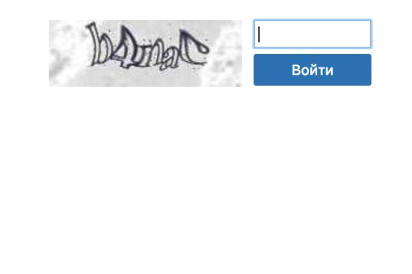 Kraken адрес