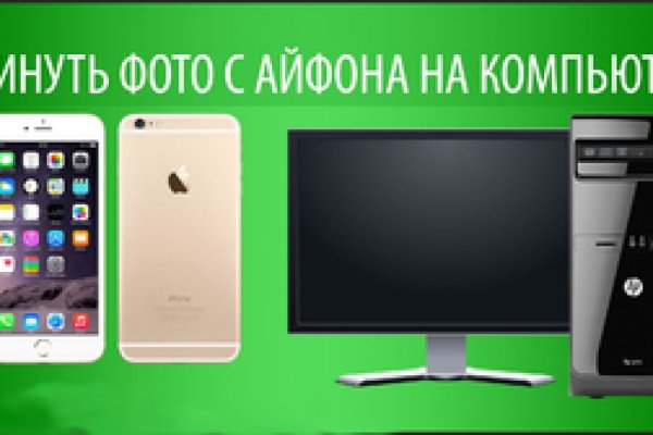 Ссылка на кракен 2krnmarket