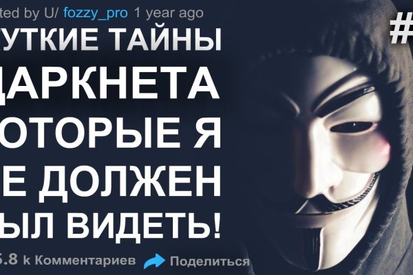 Кракен официальная kr2web in