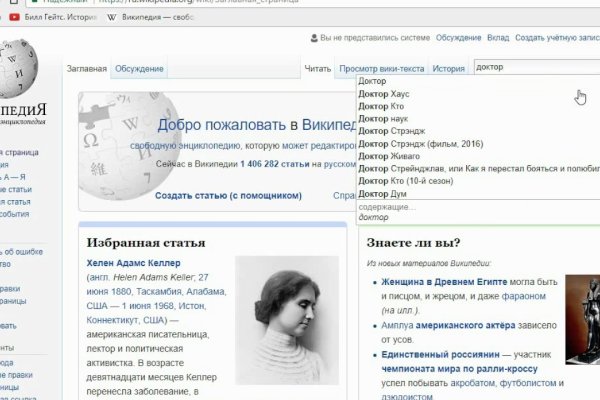 Актуальная ссылка на кракен