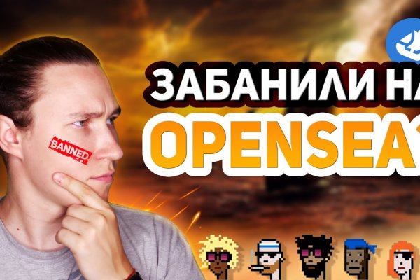 Не получается зайти на кракен