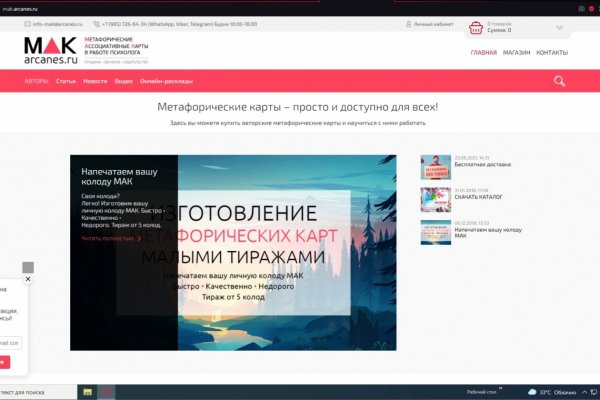 Kraken darknet kraken darknet 2n com