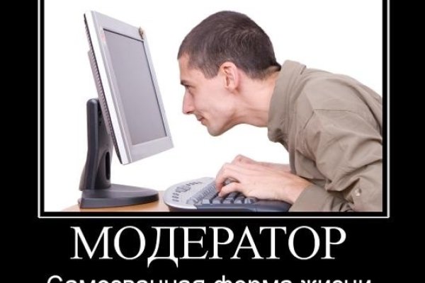 Сайт кракен гидра