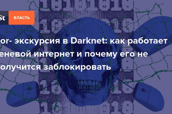 Kraken onion вход