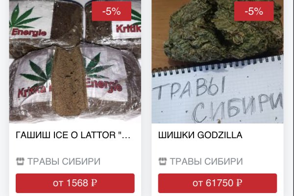 Что такое кракен шоп
