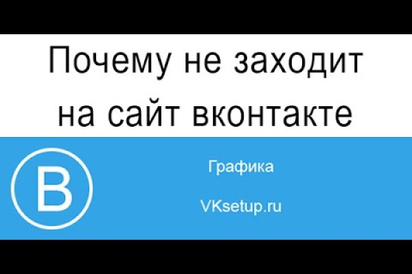 Кракен ссылка замена
