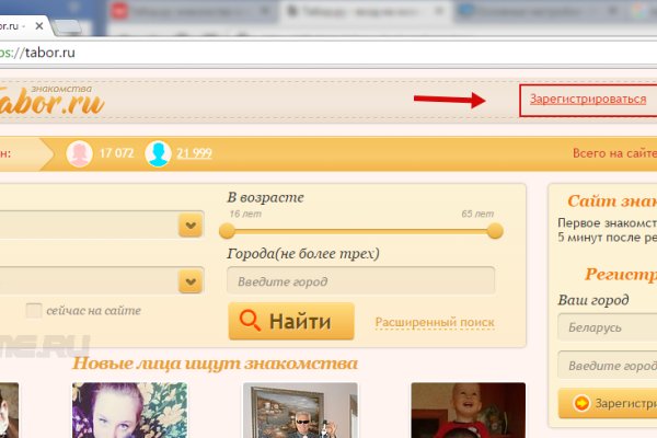Кракен найдется все
