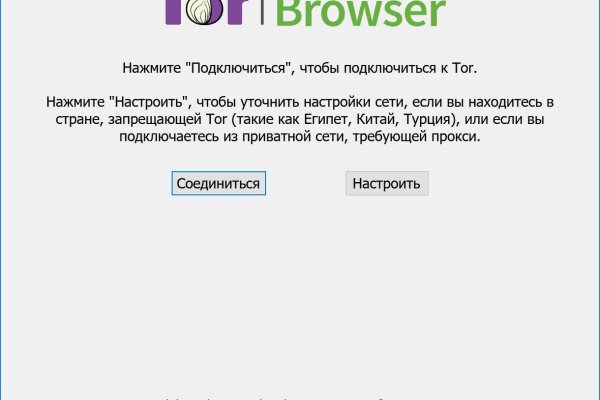 Кракен зеркало прокатис