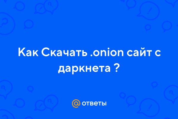 Кракен зеркала официальные