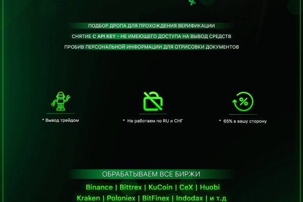 Ссылки на кракен блэкспрут