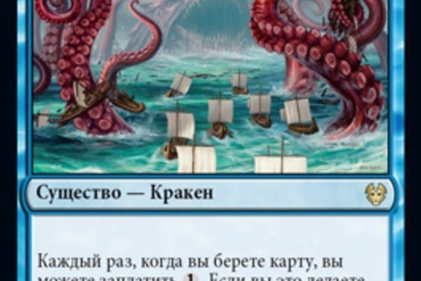 Kraken зеркало kr2web in