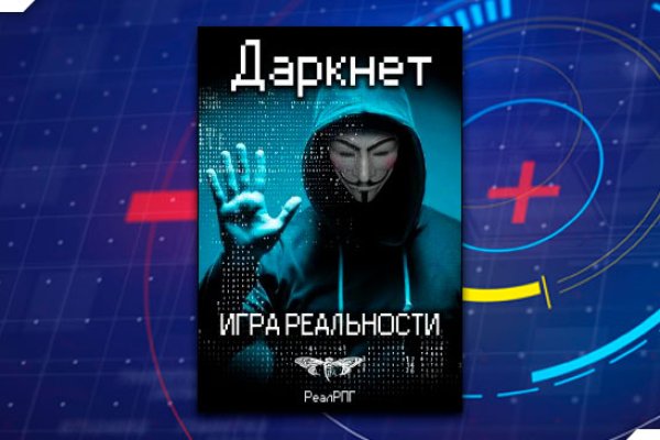Кракен 9 at