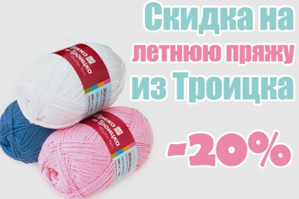 Площадки в даркнете