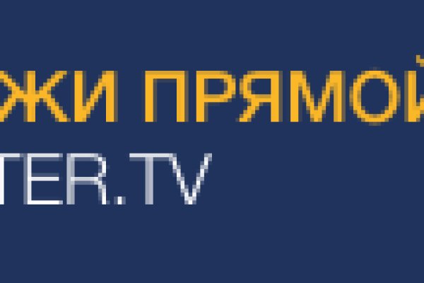 Кракен маркет только через тор