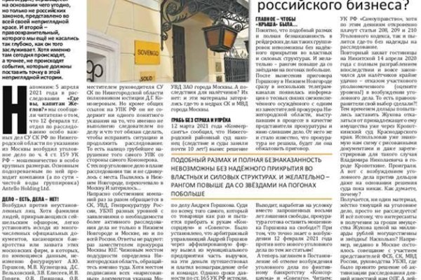 Как вывести деньги с кракена тор