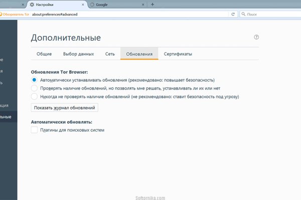 Кракен даркнет слушать