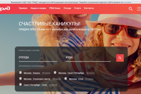 Кракен магазин зеркало