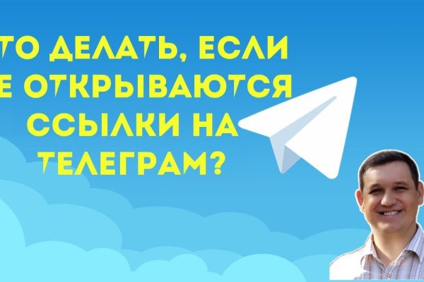 Кракен переход