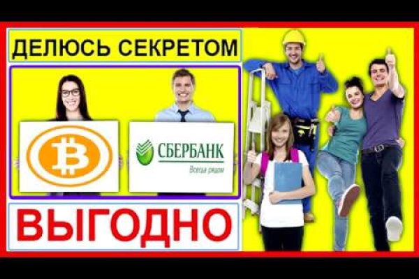 Кракен маркетплейс что
