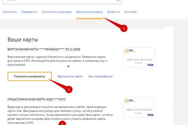 Kraken рабочее зеркало onion