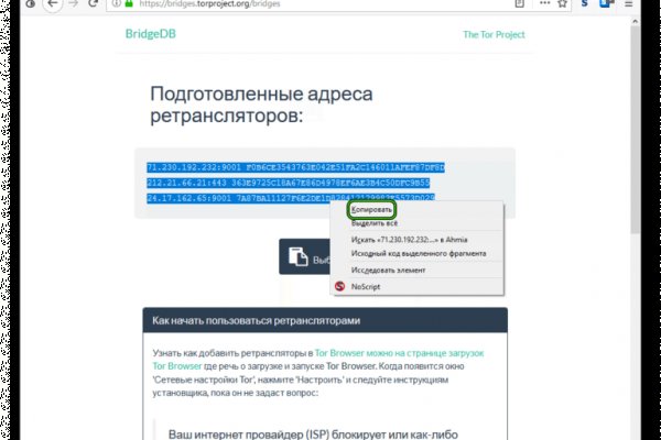 Кракен маркетплейс что там продают