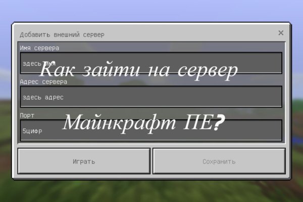 Кракен войти на сайт