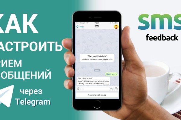 Как выйти на кракен