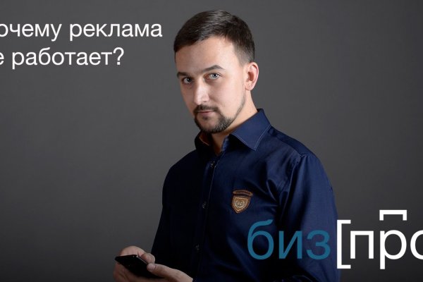 Площадки в даркнете