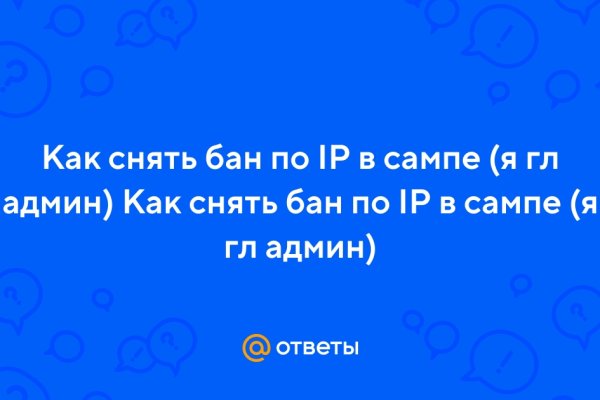 Как зайти на кракен через тор браузер