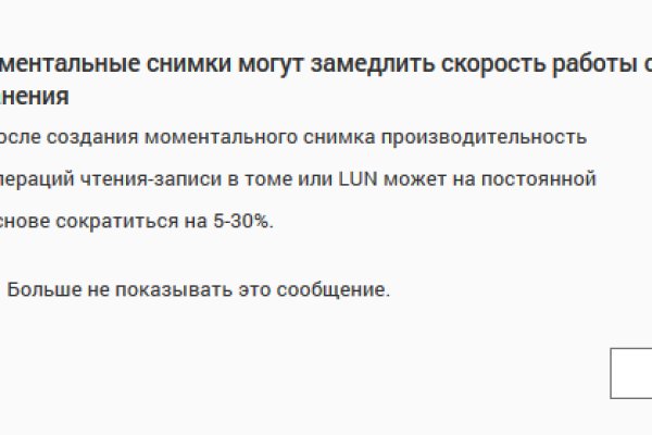 Оригинальная ссылка на кракен
