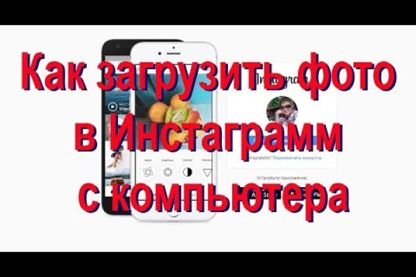 Кракен последние ссылки