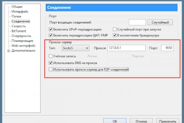 Кракен даркнет ссылка для тор