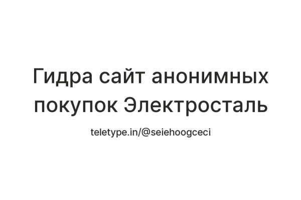 Кракен ссылка оригинал