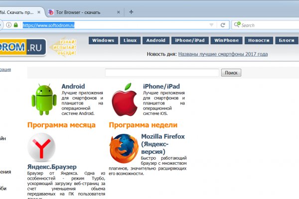 Кракен как зарегистрироваться