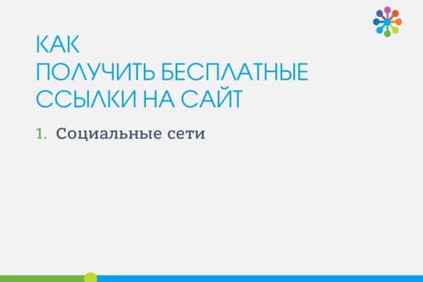 Кракен даркнет отзывы