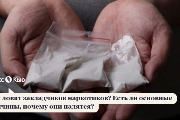 Кракен сайт как зайти