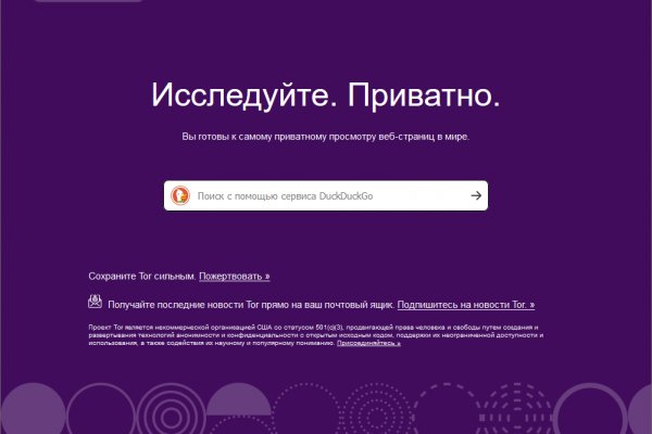 Кракен маркет даркнет только через