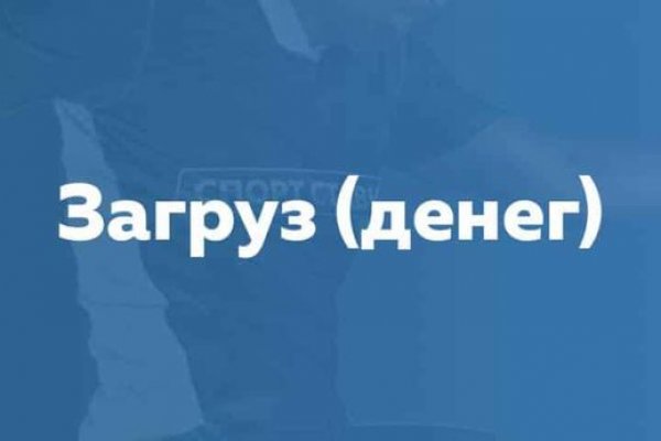 Kraken ссылка актуальная