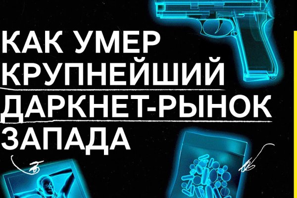 Замена hydra