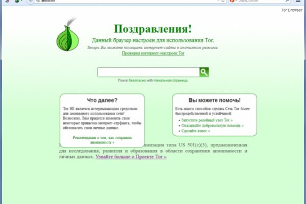 Кракен маркетплейс ссылка телеграмм