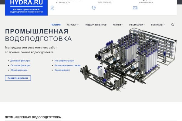 Кракен онион зеркало