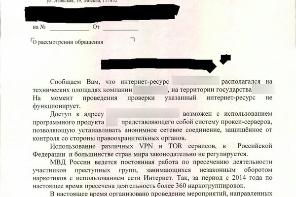 Кракен зеркало krk market com