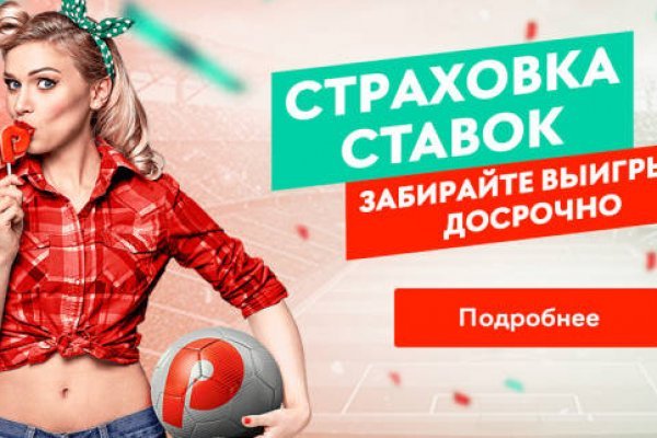 Кракен в россии наркотик