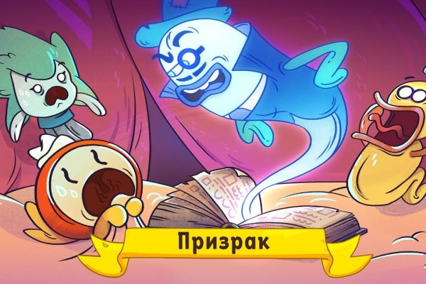 Кракен онион даркнет площадка